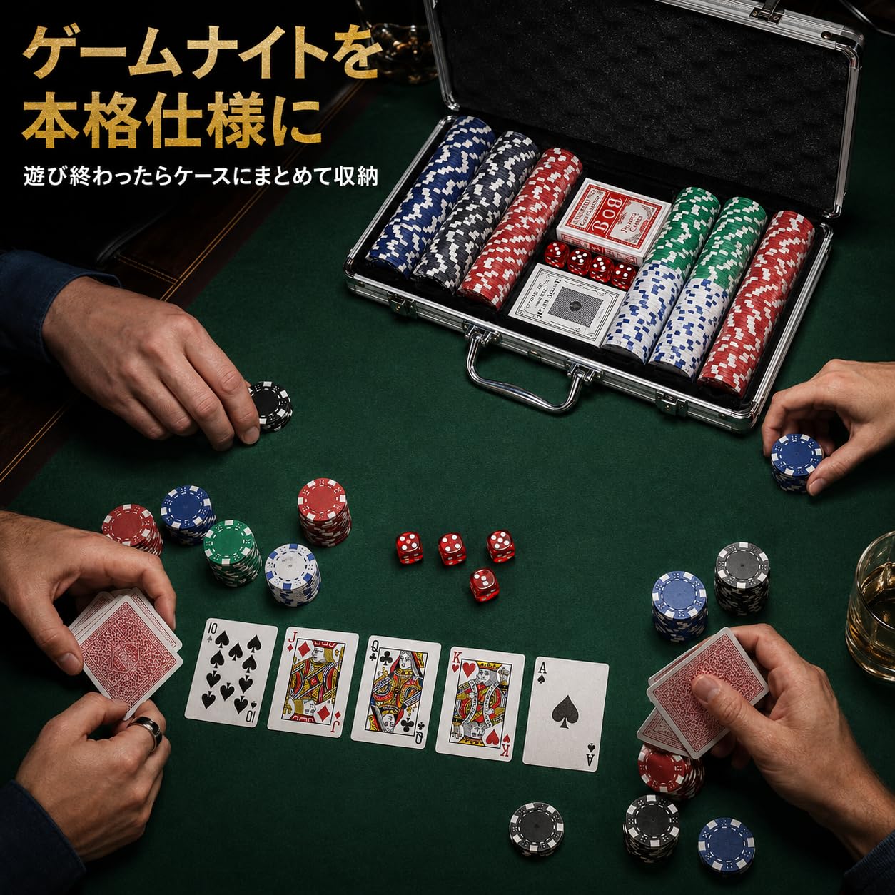 Amazon | XIAXIN 本格仕様 ポーカーセット チップ300枚付属 アルミ
